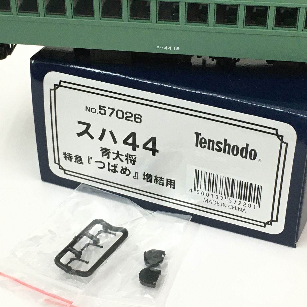 美品 天賞堂 57026 スハ44系 スハ44形 特急つばめ 青大将 増結用 HO