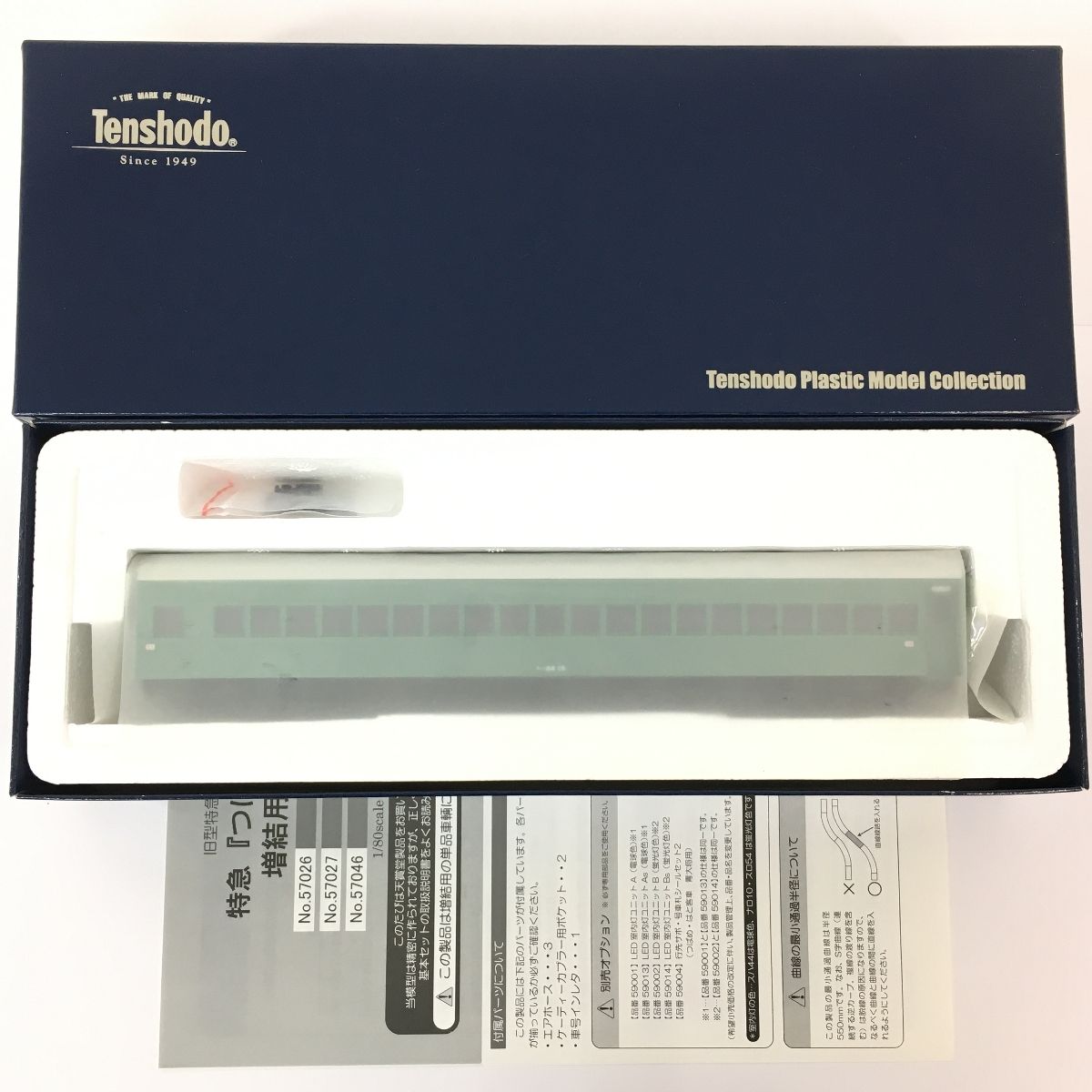 美品 天賞堂 57026 スハ44系 スハ44形 特急つばめ 青大将 増結用 HO