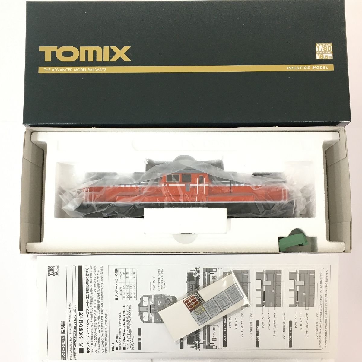 TOMIX HO 233 JR DD 51形1000番台 ディーゼル機関車 暖地型 Prestige HOゲージ 鉄道模型
