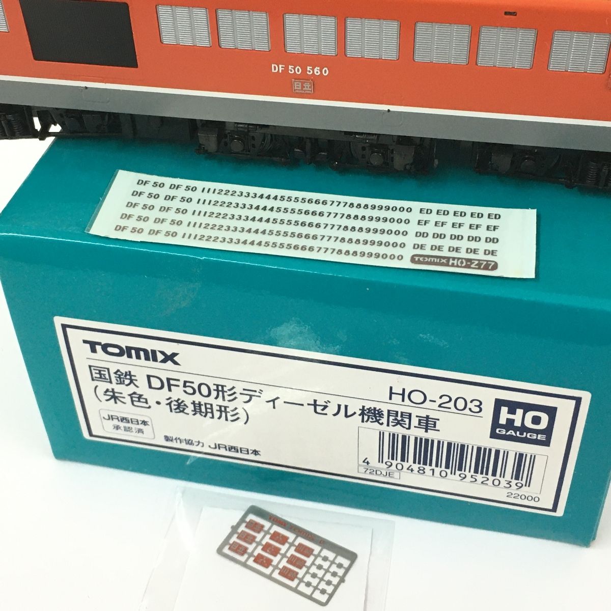 美品 TOMIX HO-203 国鉄 DF50形 ディーゼル機関車 朱色 後期形 HO