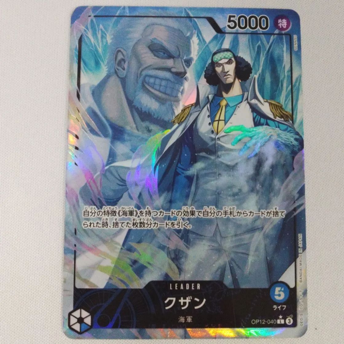 ワンピースカードゲーム クザン L パラレル 師弟の絆 OP12-040 - メルカリ