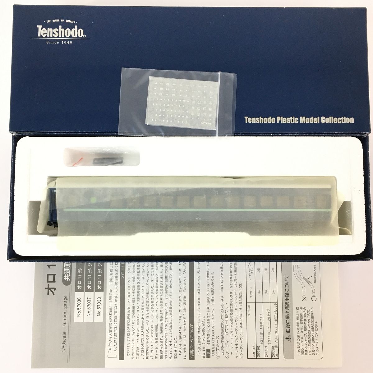 天賞堂 57038 国鉄 10系 軽量客車 オロ11形 グリーン車 青色 アルミサッシ HOゲージ 鉄道模型