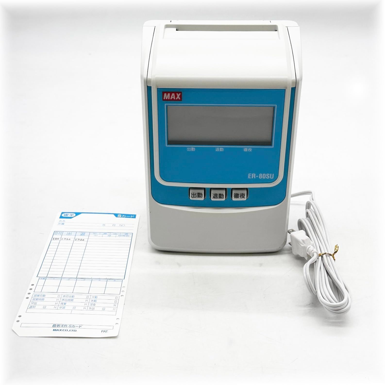 マックス 電子タイムレコーダー ER-80SU ホワイト ER90716 ○1829