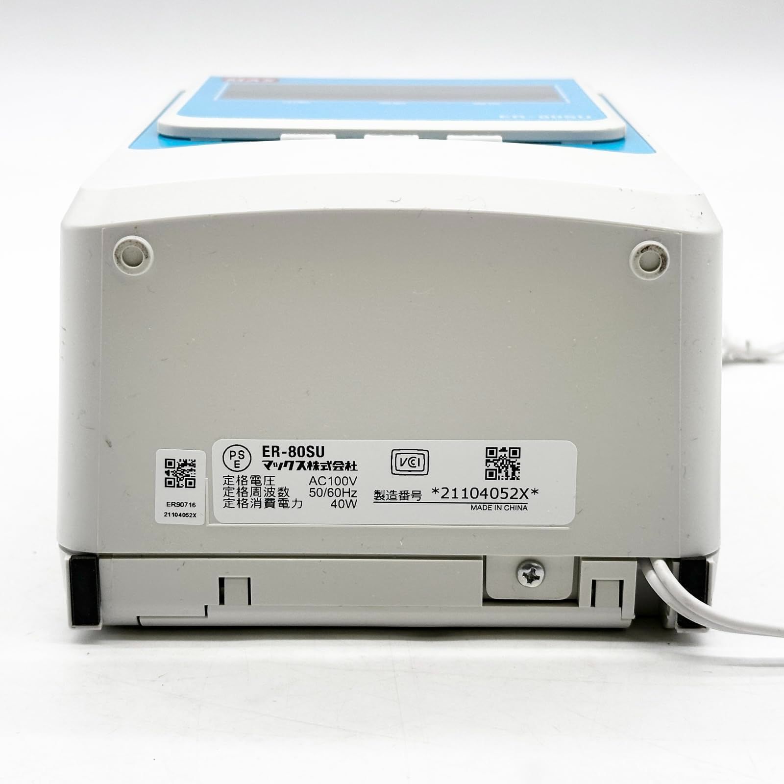 マックス 電子タイムレコーダー ER-80SU ホワイト ER90716 ○1829