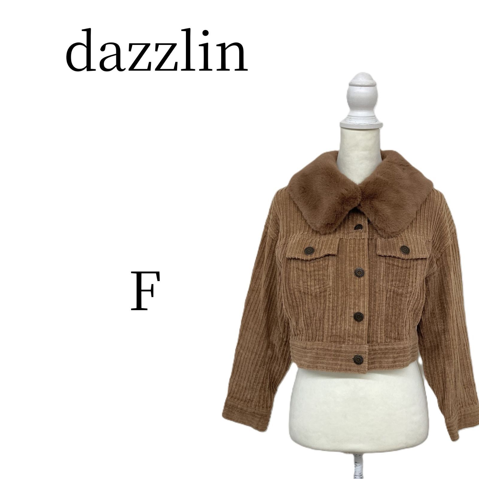 dazzlin ダズリン ブラウン Gジャン デニムジャケット カバーオール SIZE HMR 099-13