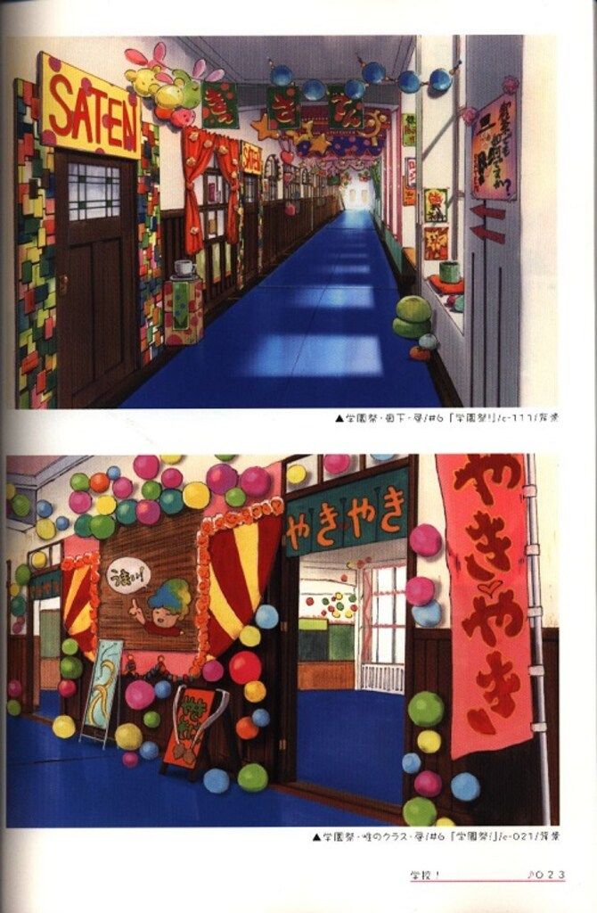 京都アニメーション BG Art Collection けいおん!美術背景集 - メルカリ