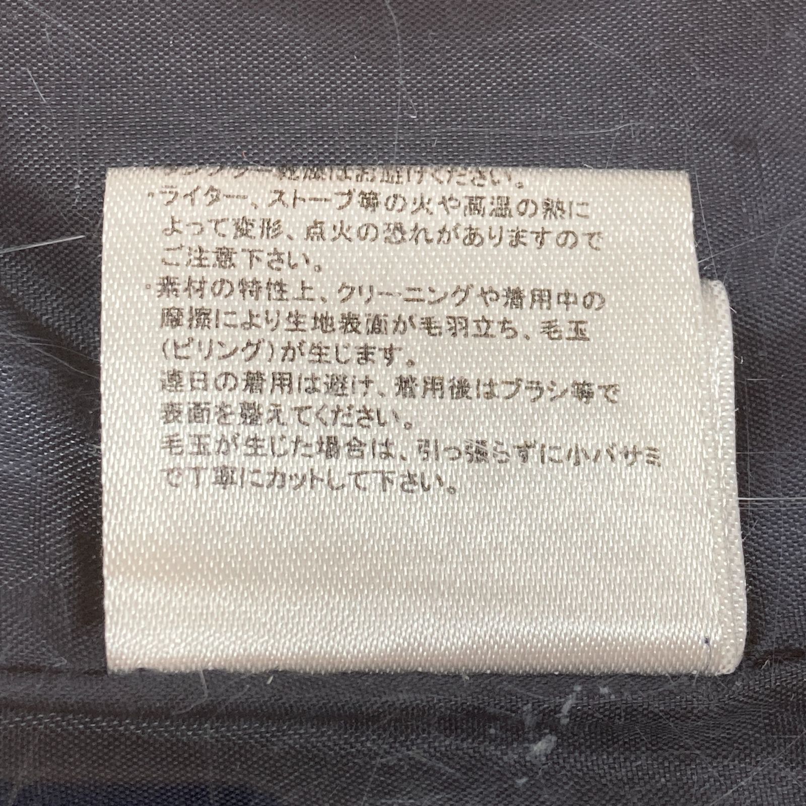  ｗ closet ダブルクローゼット ネイビー テーラードジャケット SIZE HMR 099-02 テーラードジャケット ジャケット アウター