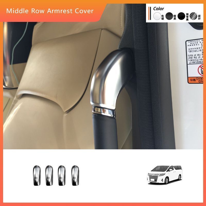 【送料無料】15-22年式 エルファード 30系 中排 扶手盖 ALPHARD/VELLFIRE 内パーツ