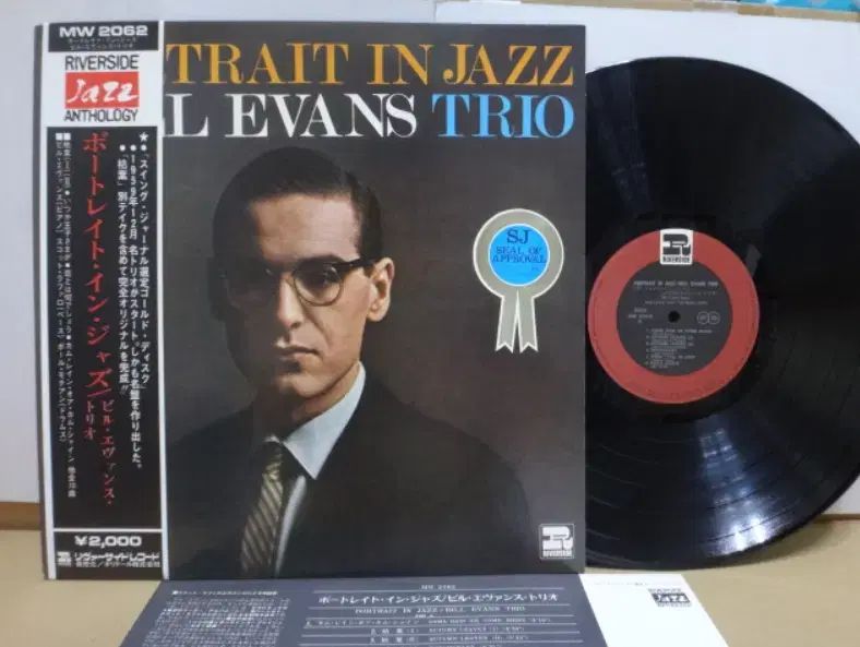 日本 LP Bill Evans ー Portrait In Jazz