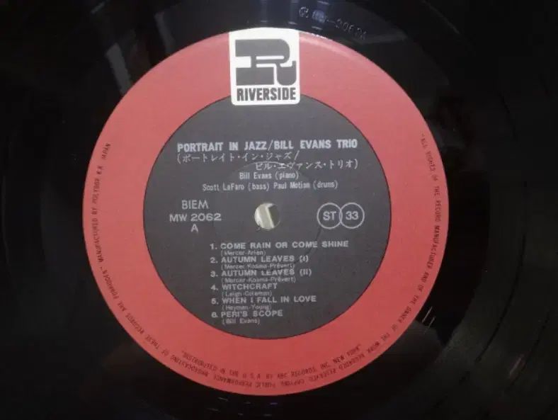 日本 LP Bill Evans ー Portrait In Jazz