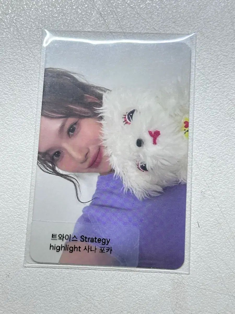 TWICE サナ Strategy highlight トレカ 出品 - メルカリ