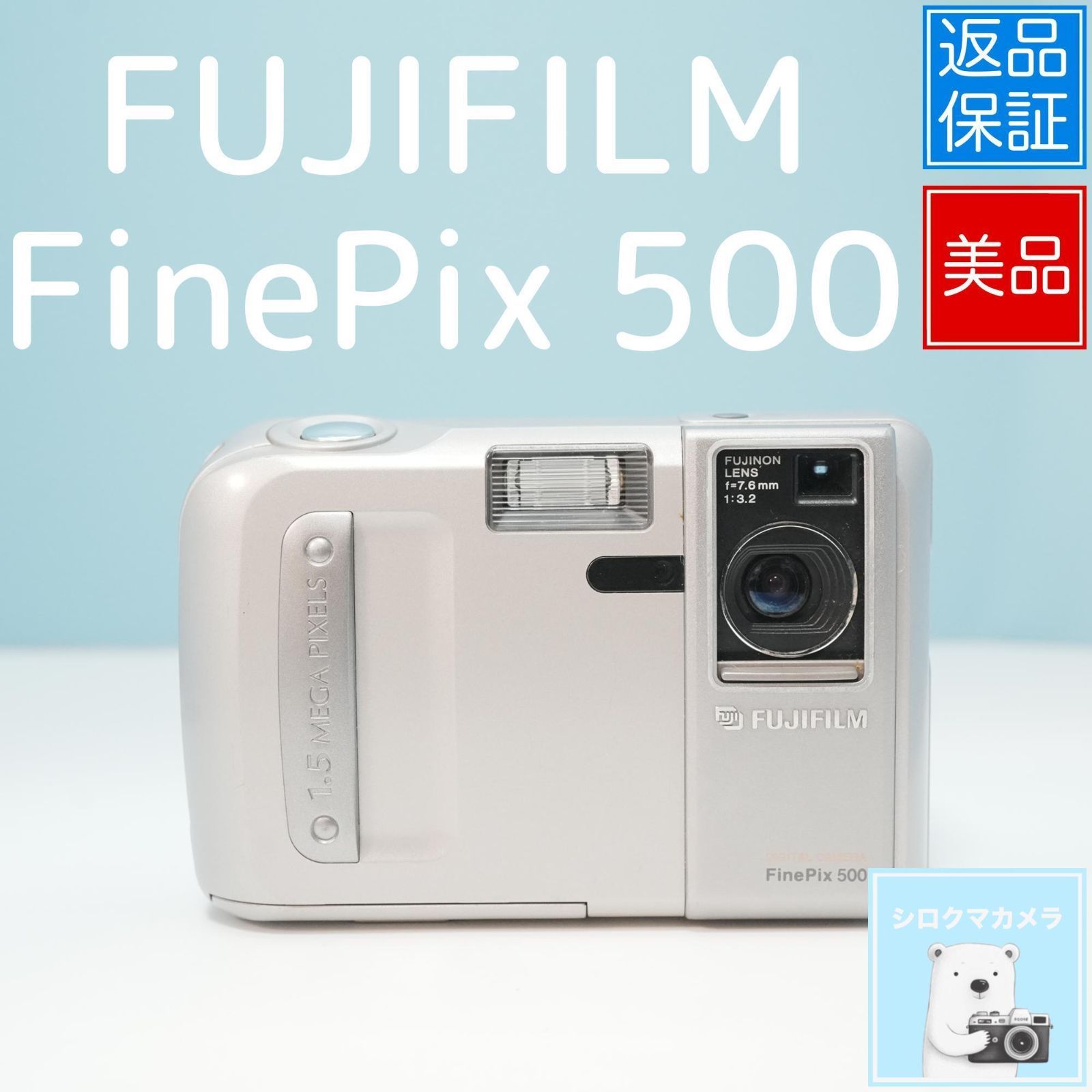 FinePix 500 デジカメ a 5630