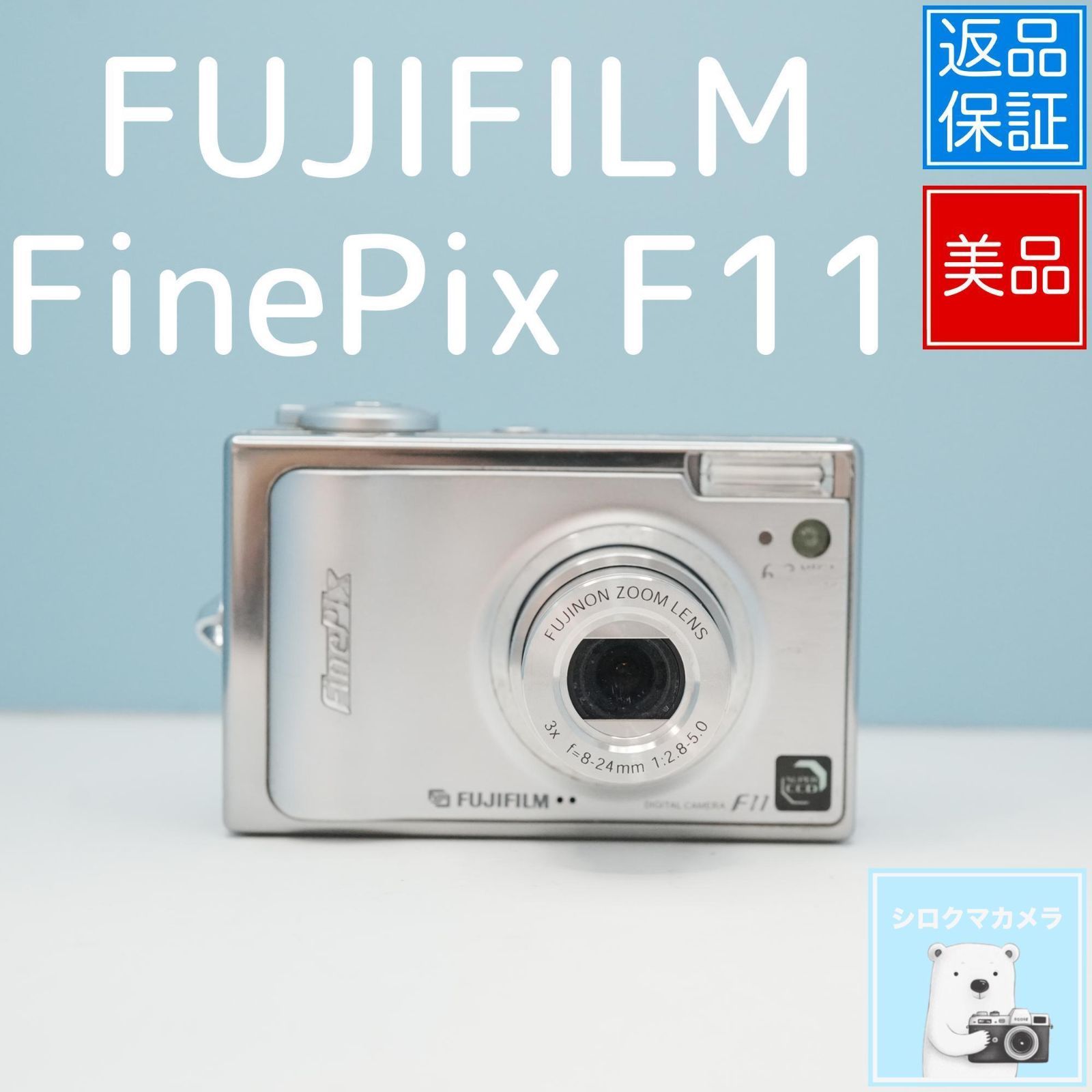 FinePix F 11 デジカメ a 5624