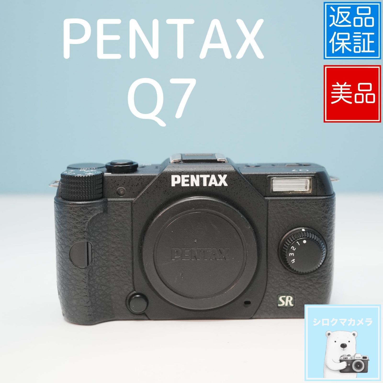 PENTAX Q7 ミラーレスカメラ 美品 a5621 - メルカリ