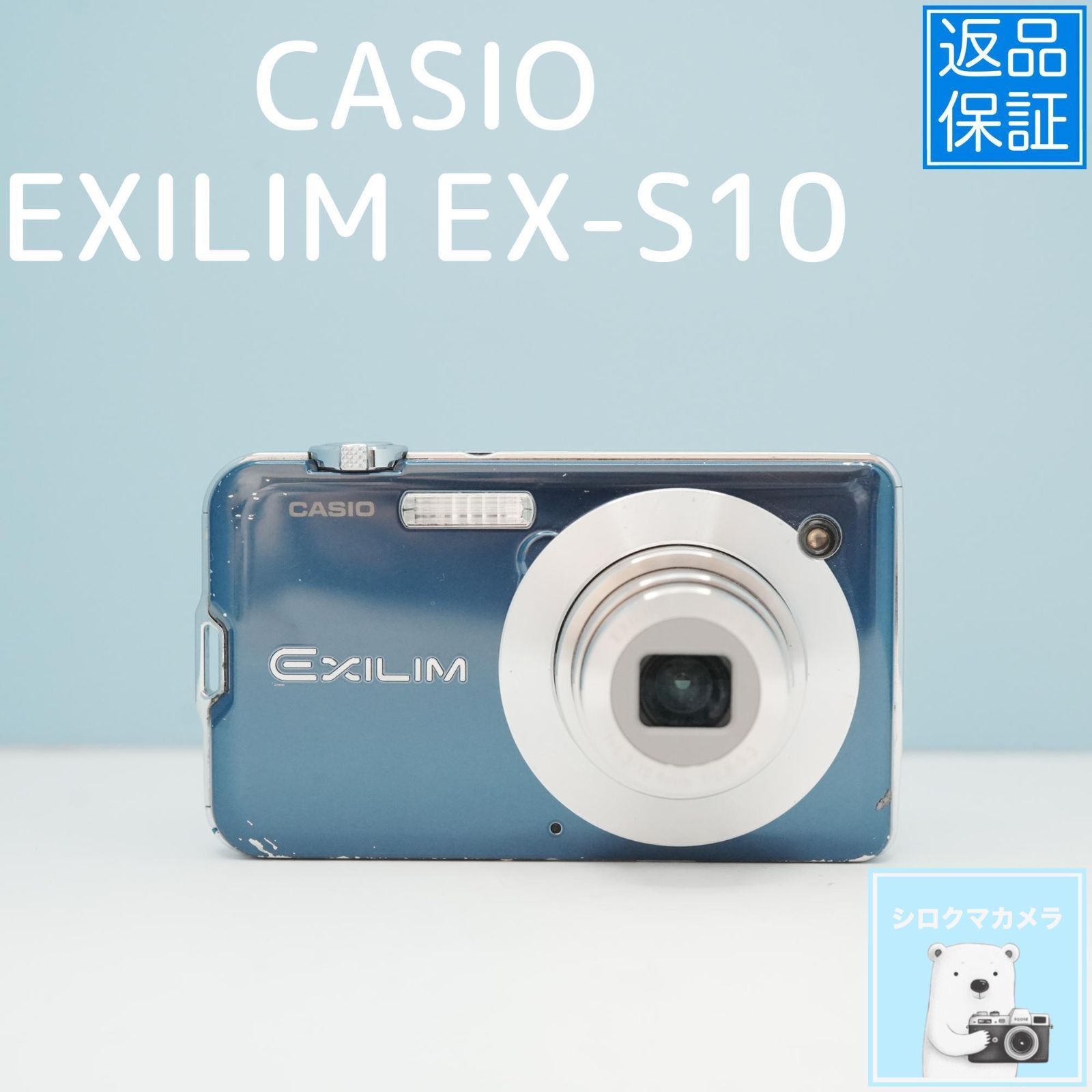 【スマホ転送OK】カシオ　デジカメ　EXILIM　ZR300 SDカードおまけ スマホ転送OK】カシオ デジカメ EXILIM ZR300 SDカードおまけ スマホ