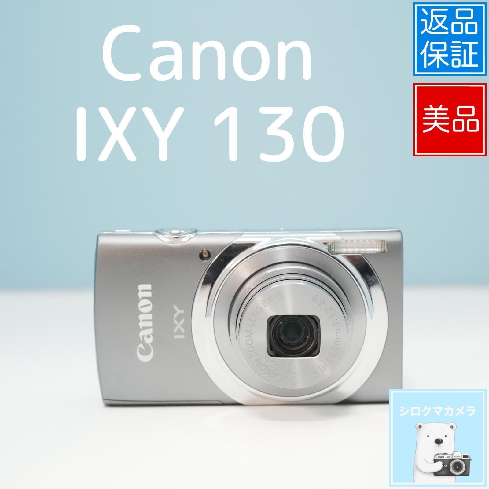 動作品 Canon IXY 130 デジカメ グレー PC2053 本体のみ Amazon | Canon デジタルカメラ IXY 130(GY) 約1600万画素 光学8倍