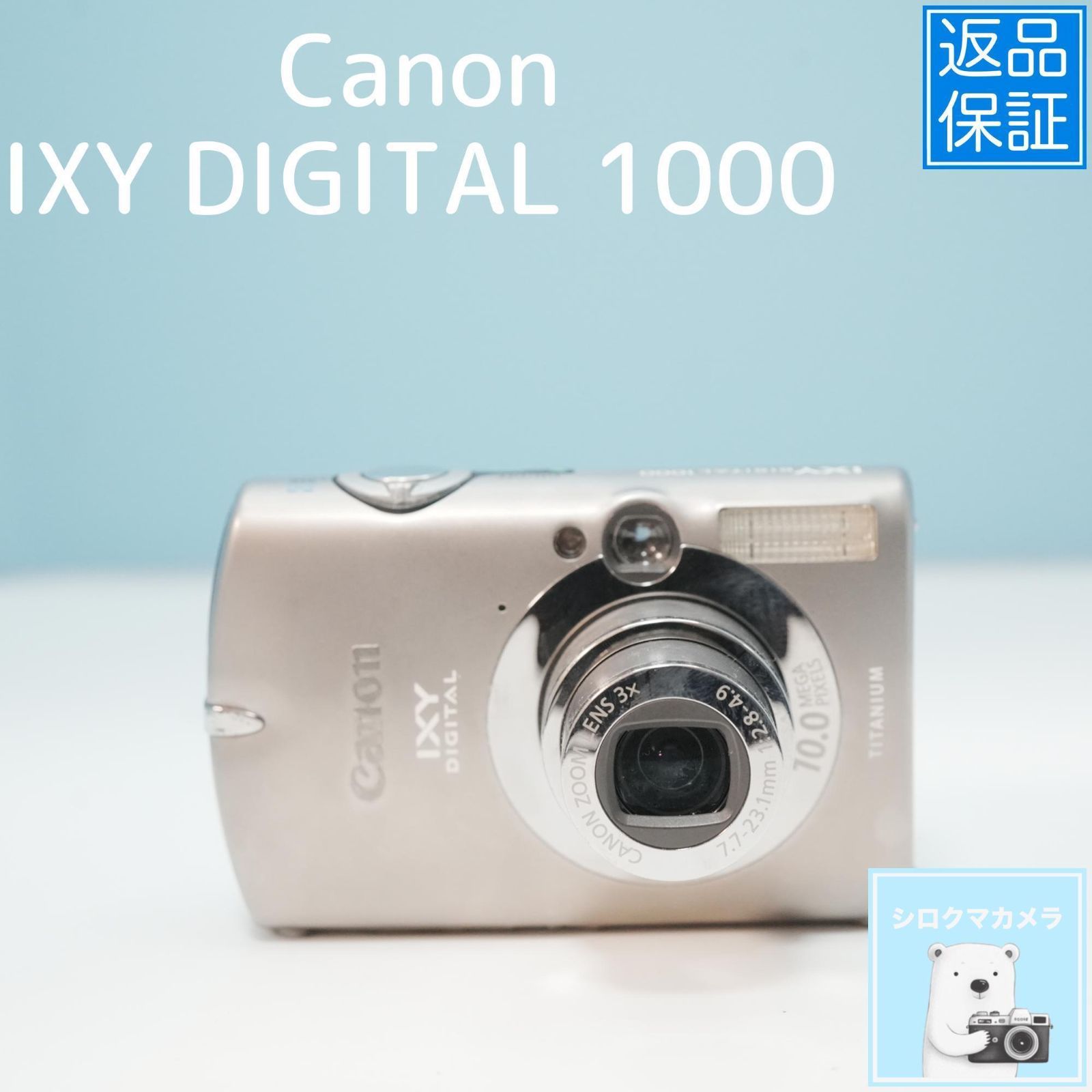 Canon IXY DIGITAL 1000 デジカメ スマホ転送OK フルセット a5556