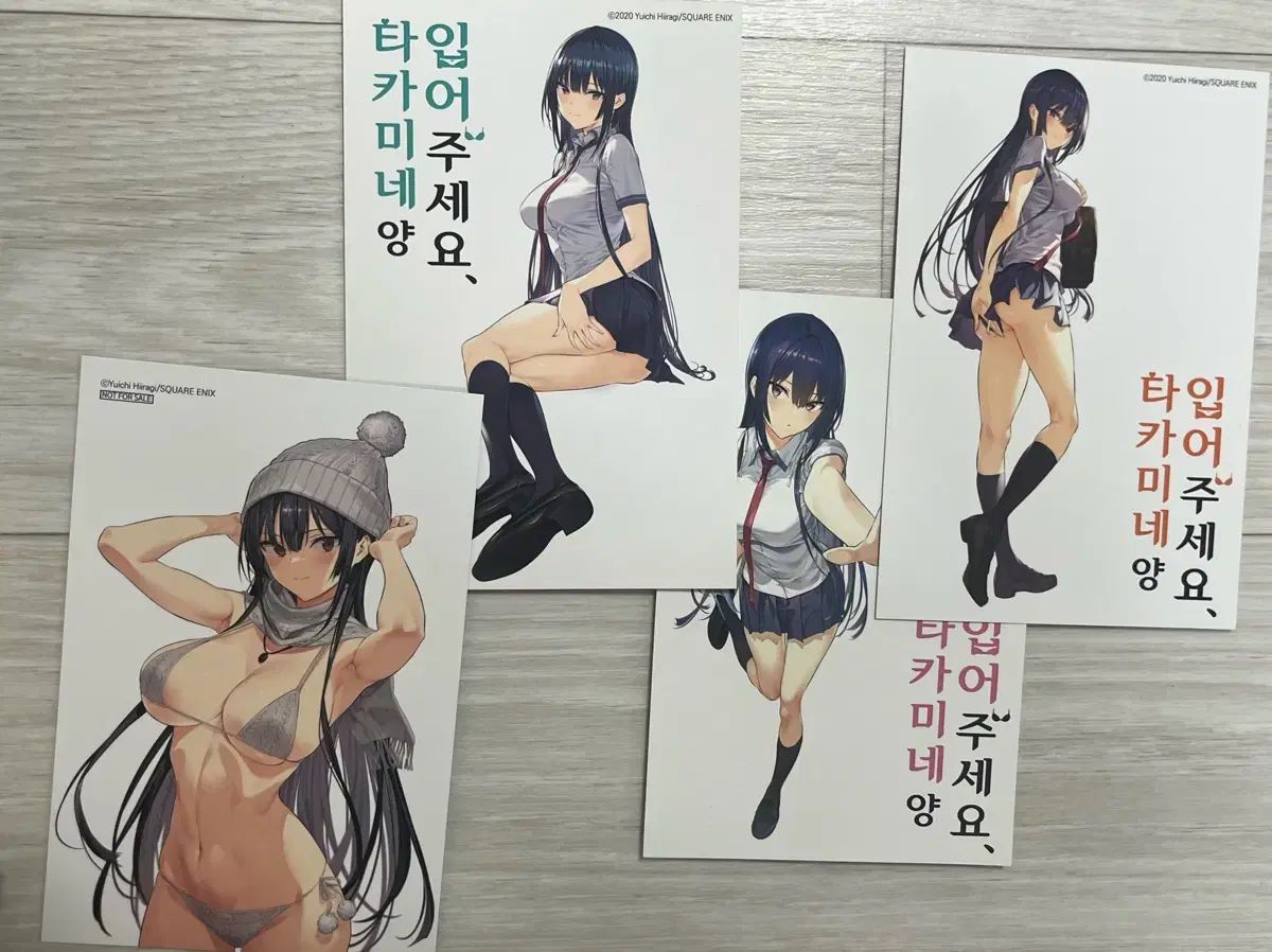 着てください 高峯 羊 漫画 1 - 10