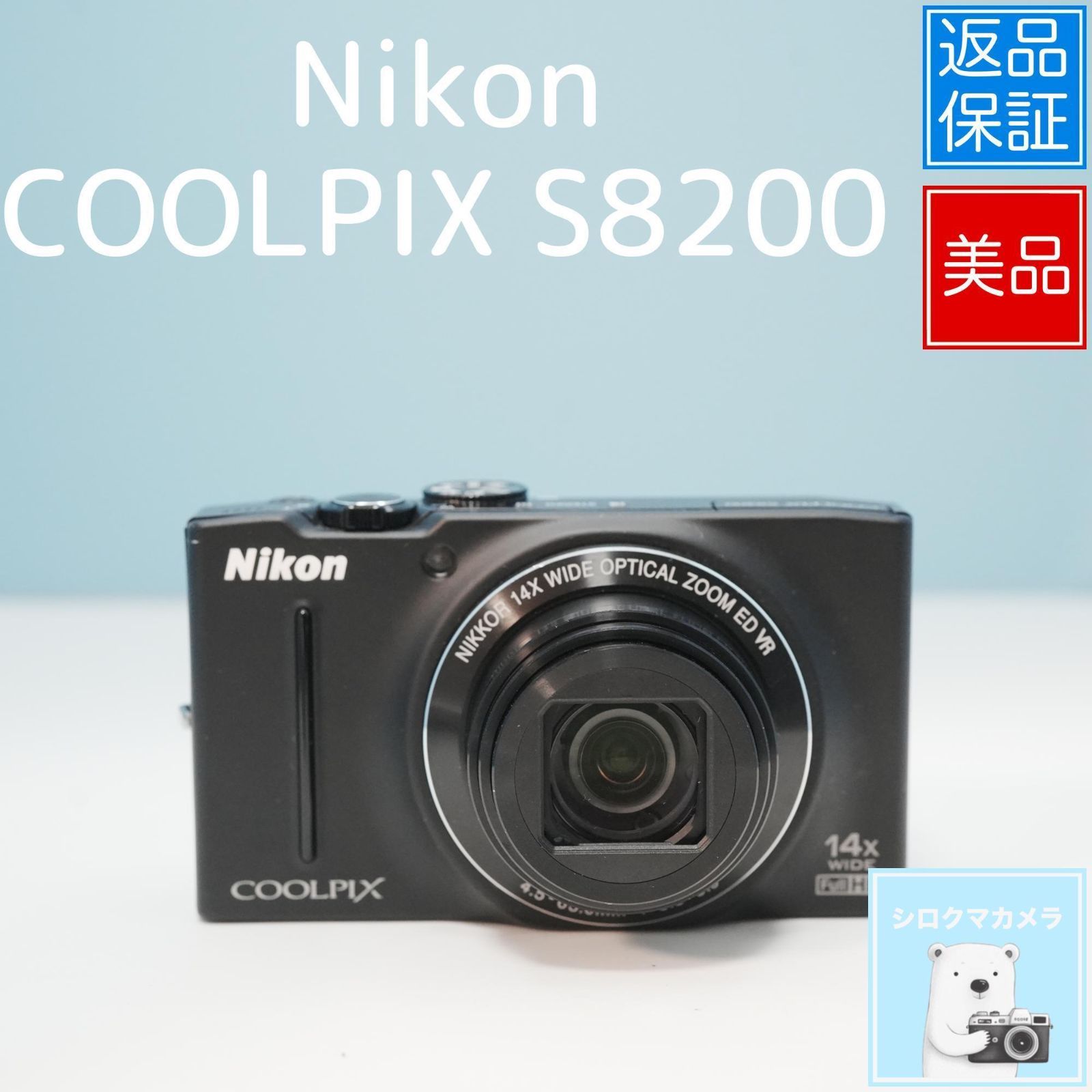 Nikon COOLPIX S8200 デジカメ スマホ転送OK フルセット 極美品 a5554