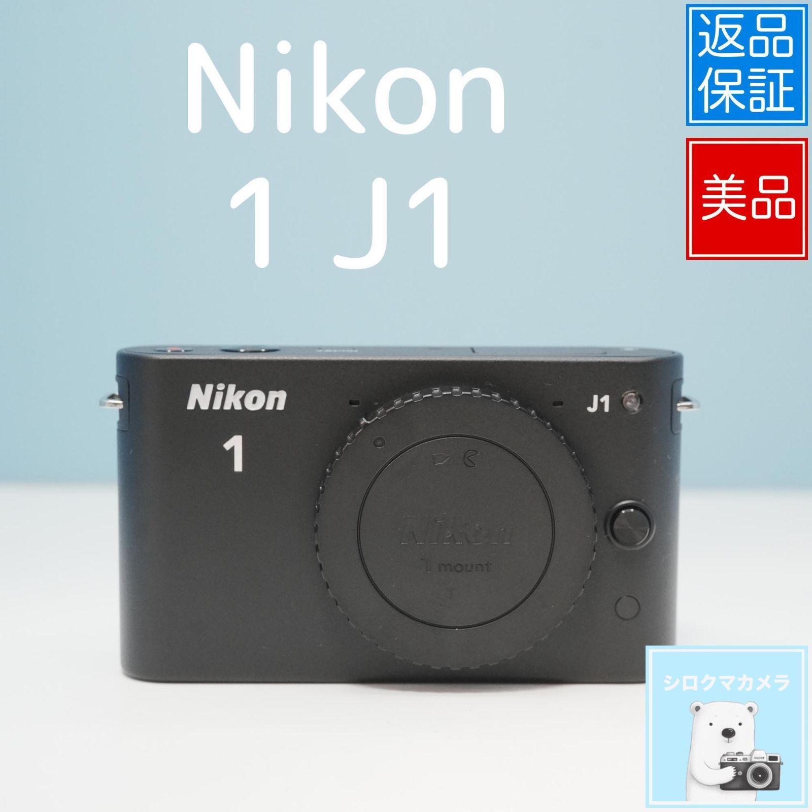 Nikon 1 J ミラーレスカメラ a 5632