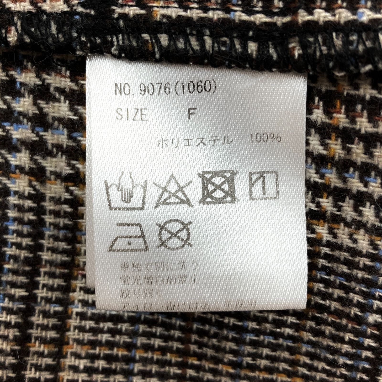 茶系 テーラードジャケット