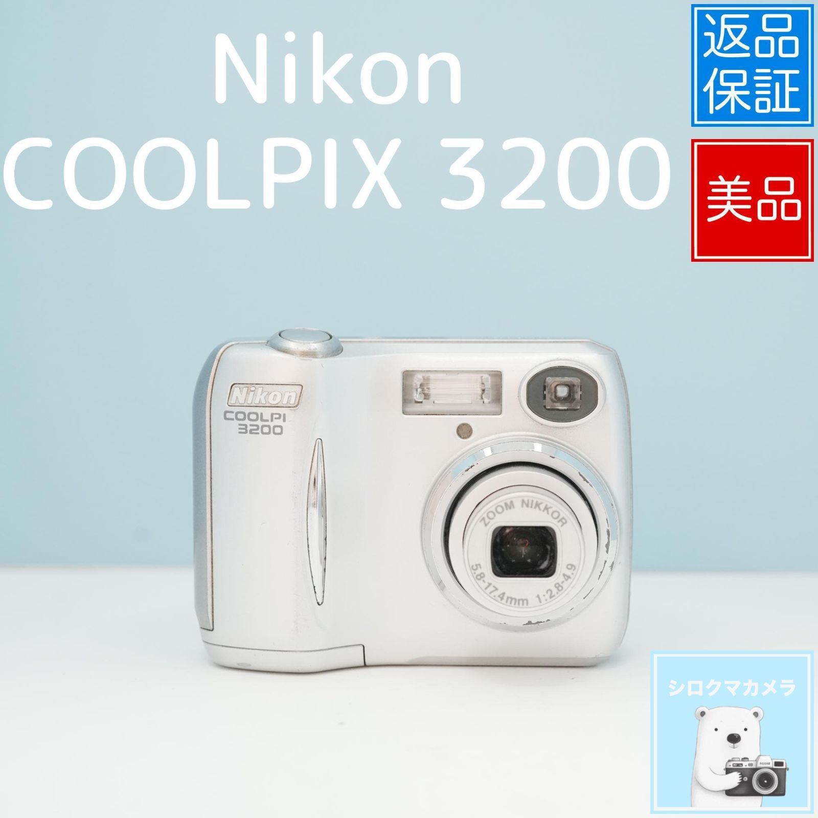 Nikon COOLPIX 3200 デジカメ スマホ転送OK フルセット 美品 a5559