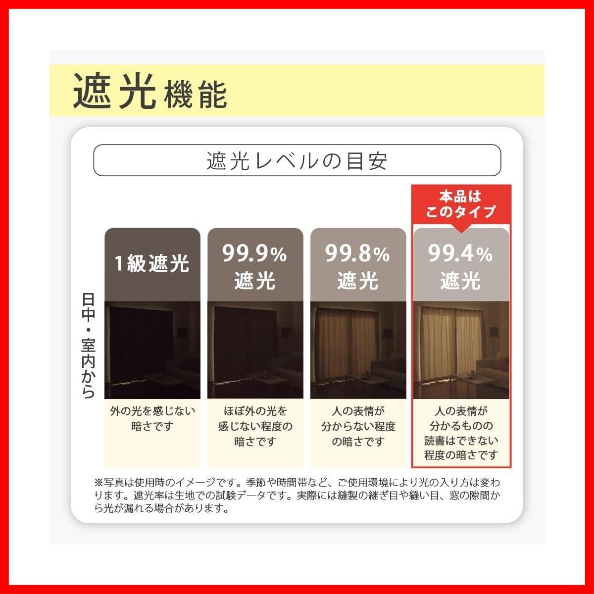 ピンク系 カーテン