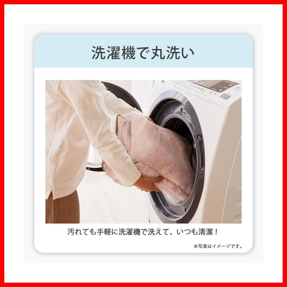 幅150×長さ178 cm×