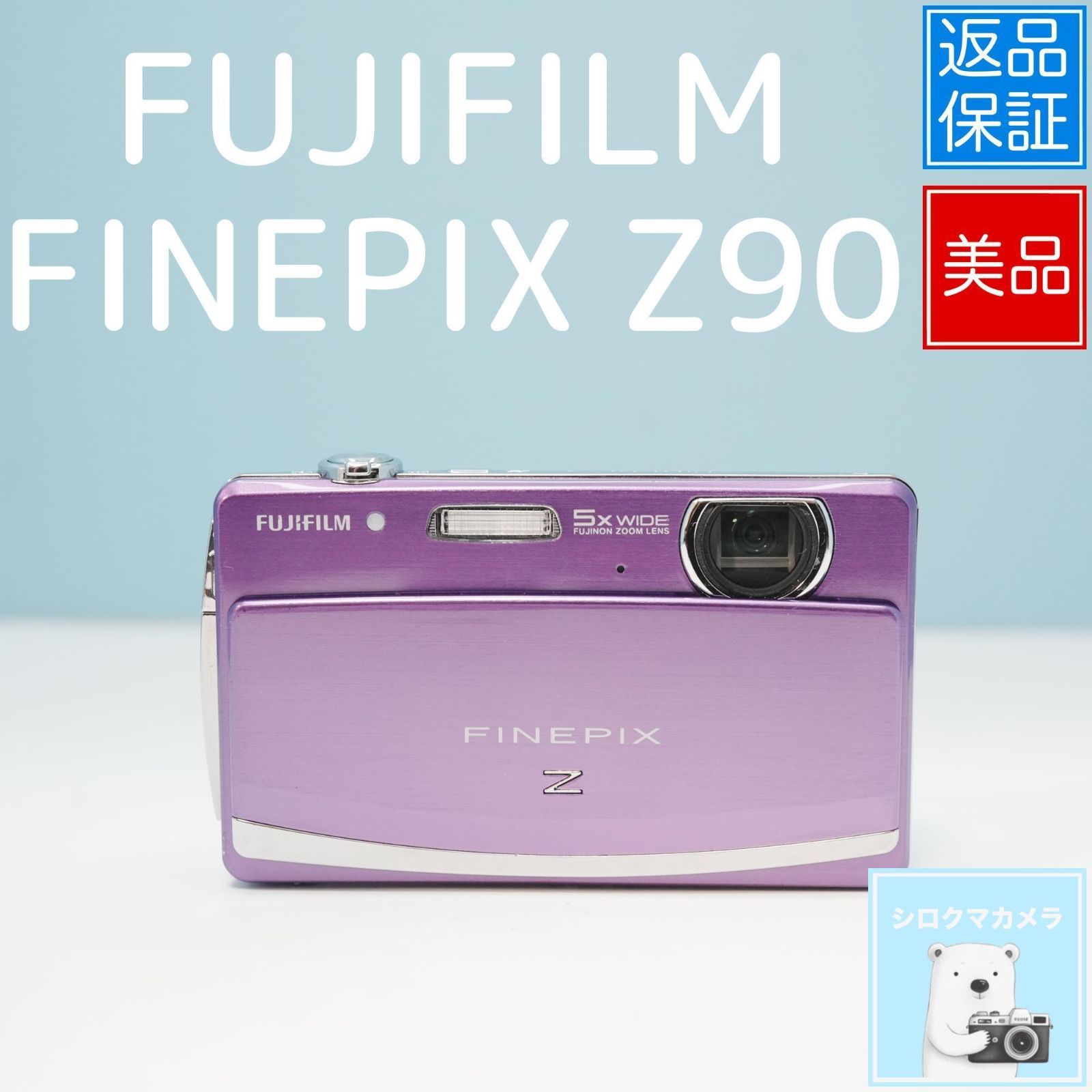 FUJIFILM FINEPIX Z90 デジカメ スマホ転送OK フルセット 極美品 a5574
