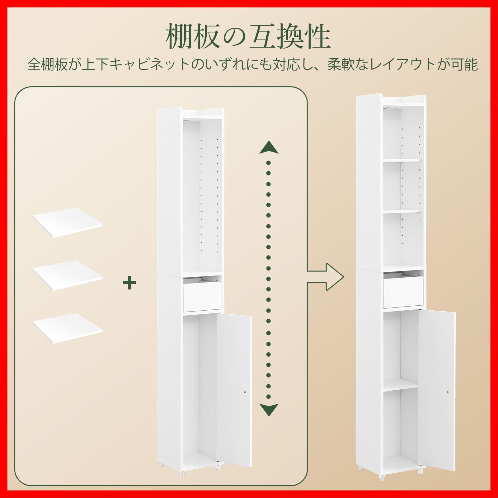  サニタリーラック 幅20 cm コンパクト 収納 薄型 洗面所 一人暮らし スリム 食器棚 可動棚 ランドリーラック BZR 34 K W 隙間収納 その他 文房具 事務用品