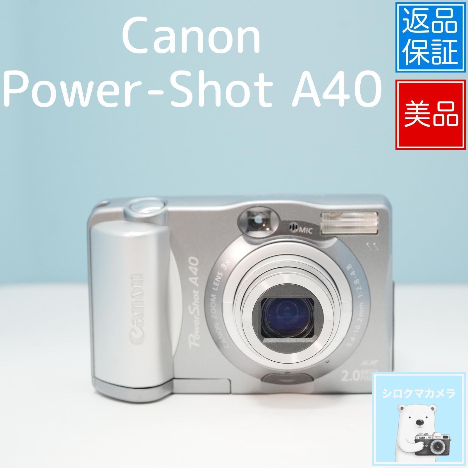 Canon Power-Shot A40 デジカメ スマホ転送OK フルセット 極美品 a5627