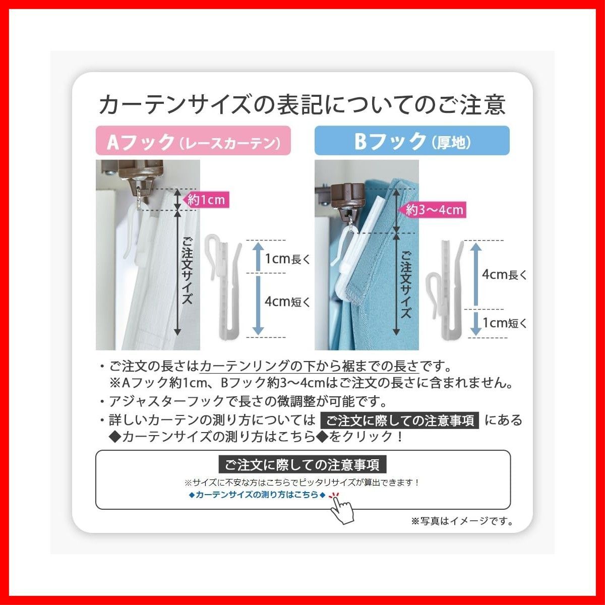 24 幅150×長さ178