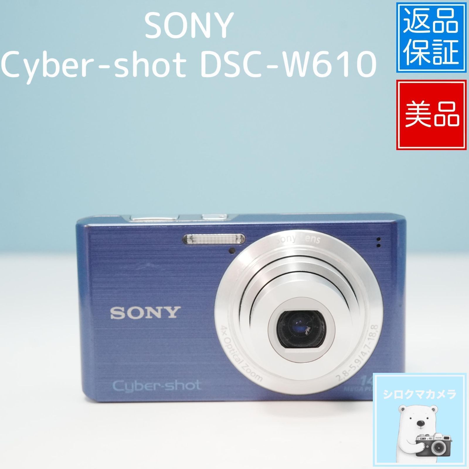 SONY Cyber-shot DSC-W610 デジカメ スマホ転送OK フルセット 極美品