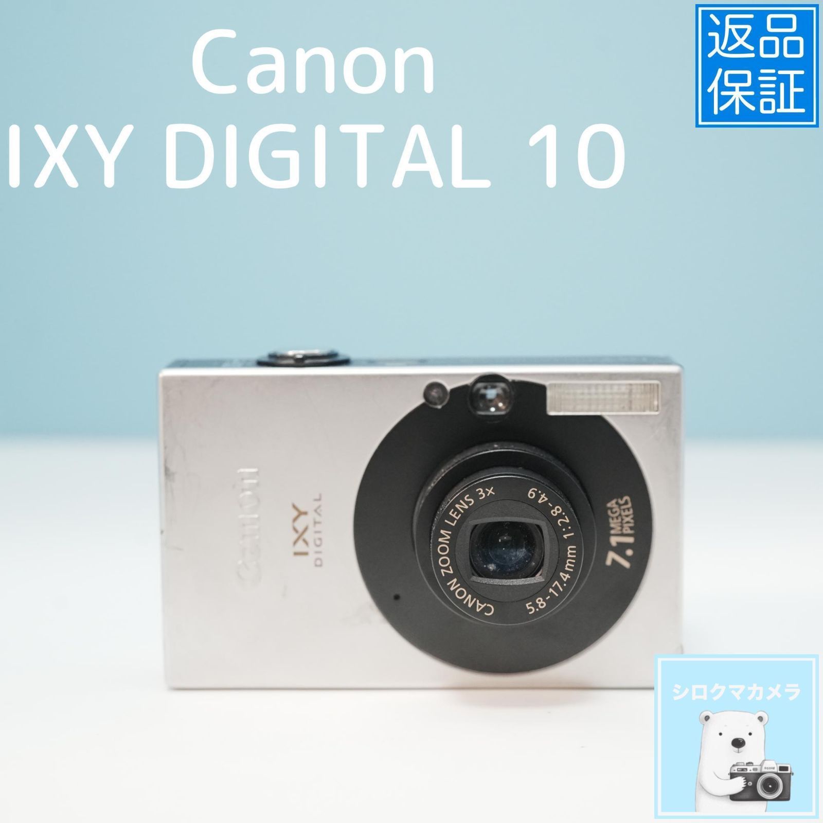 Canon IXY DIGITAL 10 デジカメ スマホ転送OK フルセット a5585 - メルカリ