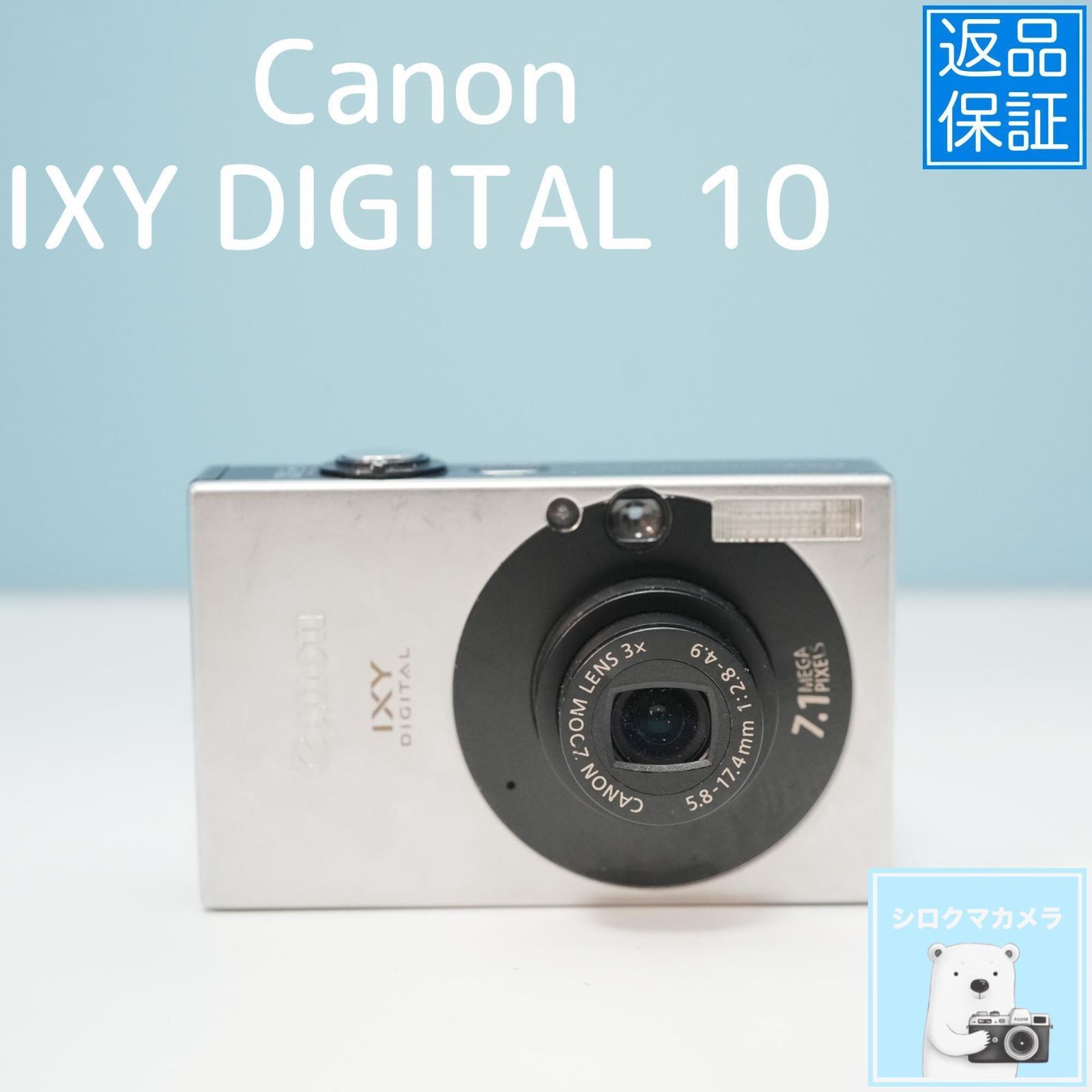 Canon IXY DIGITAL 10 デジカメ スマホ転送OK フルセット a5619 - メルカリ