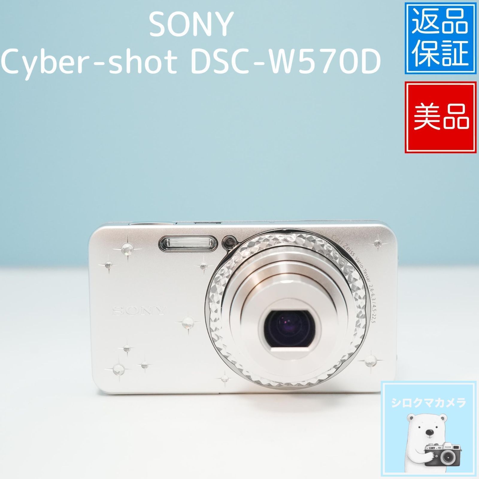 SONY Cyber-shot DSC-W570D デジカメ スマホ転送OK フルセット 極美品