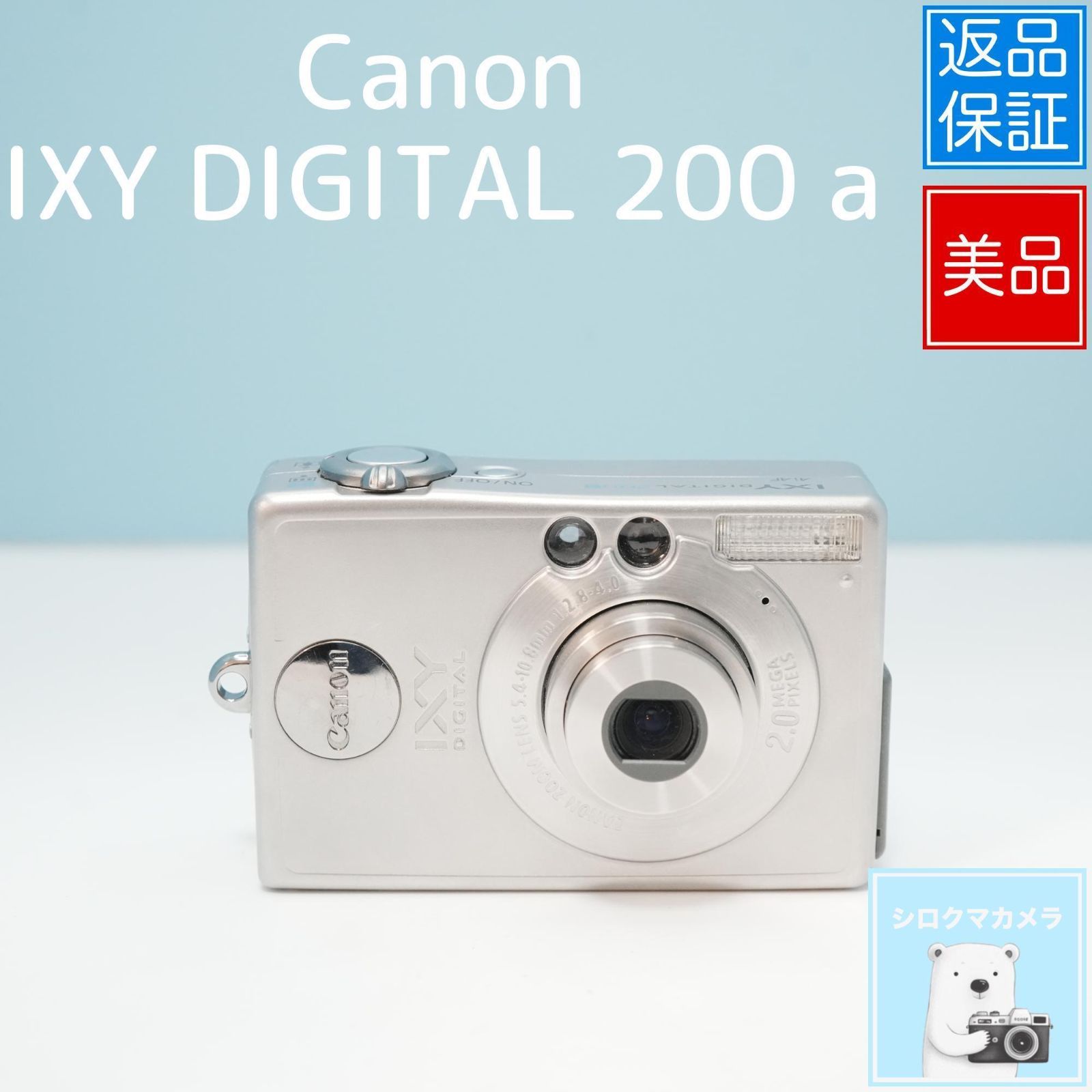 スマホ転送可 デジタルカメラ　Canon スマホ転送可 デジタルカメラ Canon