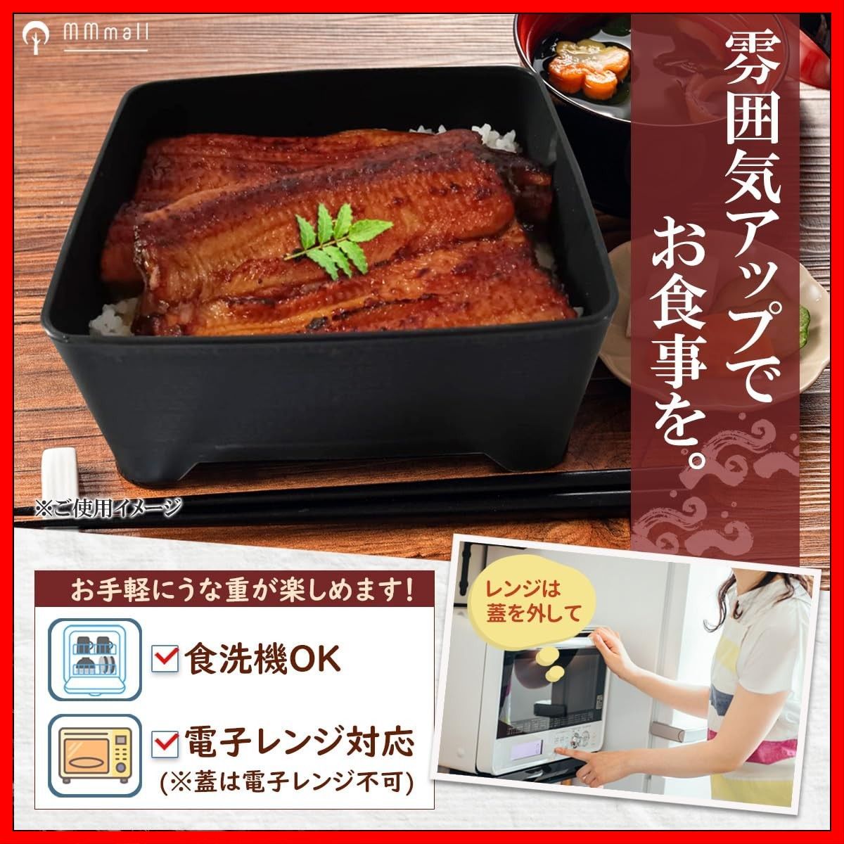 【19個セット】鰻重 二段重箱 弁当箱 豪華絢爛 美品 まとめ売り カツ重 天重 19個セット】鰻重 二段重箱 弁当箱 豪華絢爛 美品 まとめ売り カツ重
