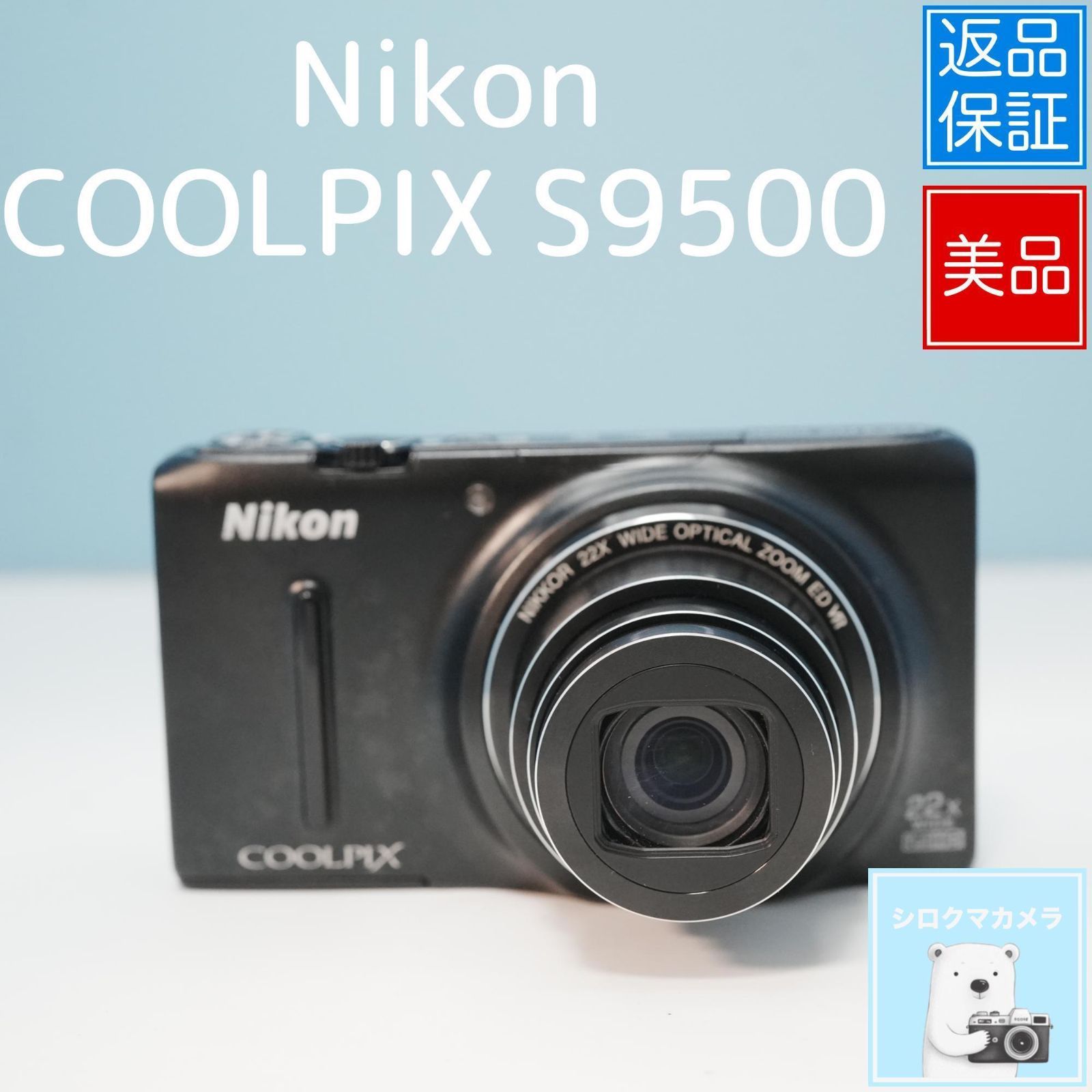Nikon COOLPIX S 9500 デジカメ スマホ転送OK フルセット a 5575