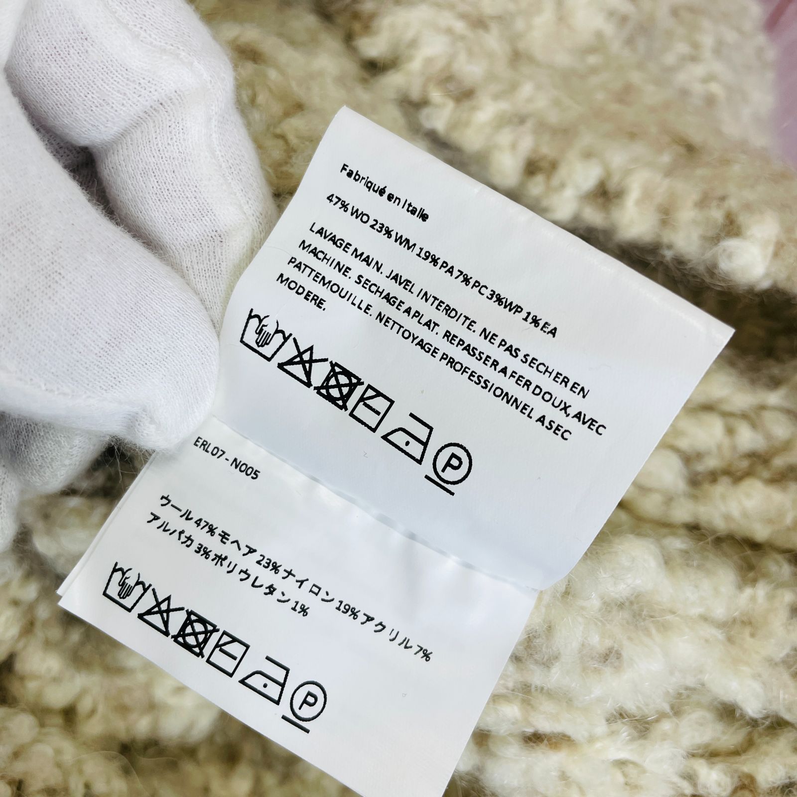 トップス ERL チャンキーニットM ニットパーカー