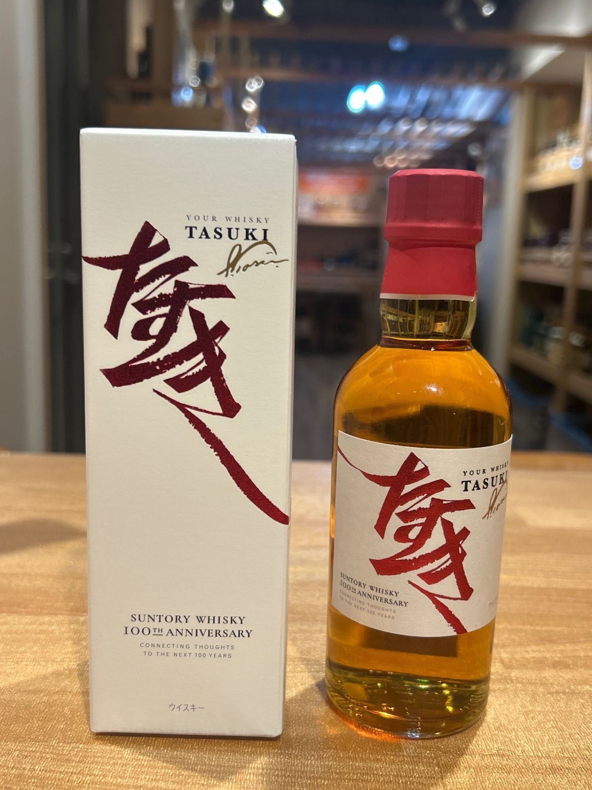 サントリー タスキ 180ml ウイスキー 新品 - メルカリ