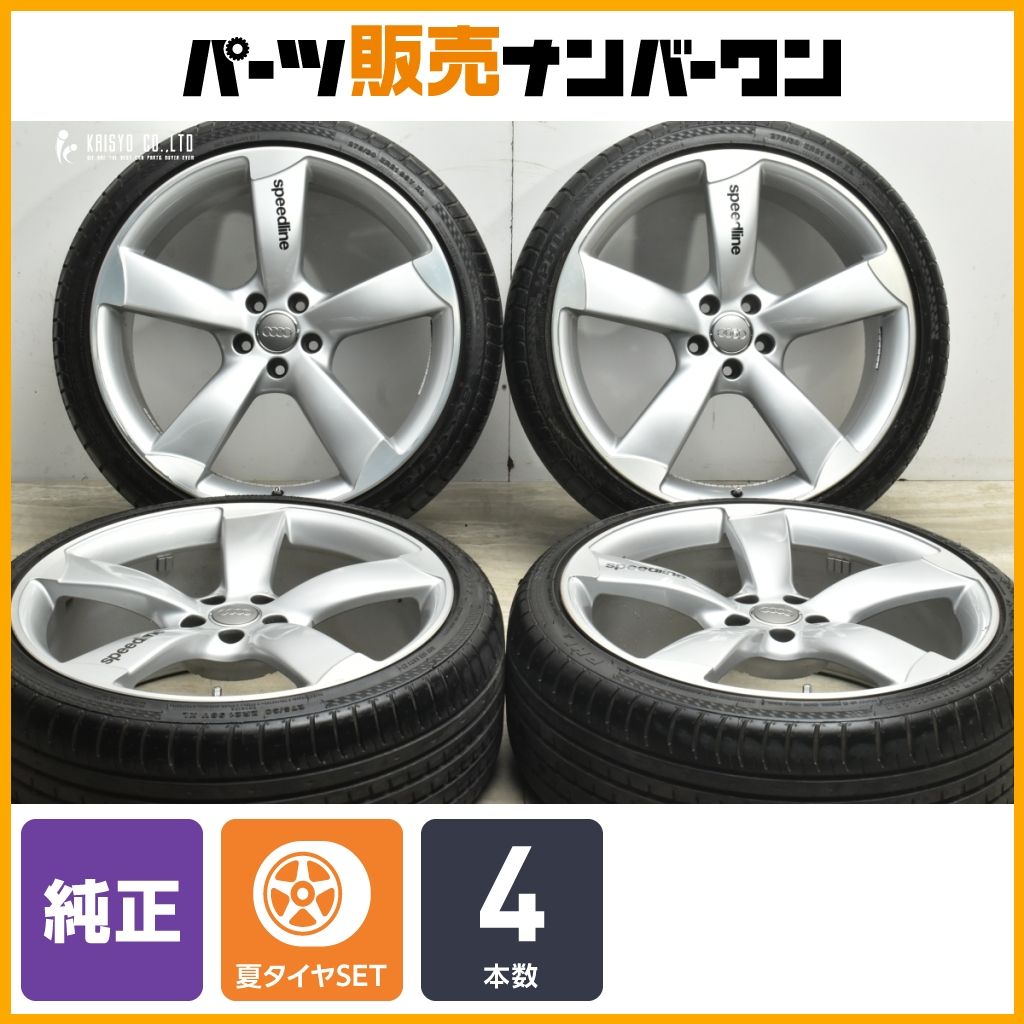 アウディ S 7 21 in 9 J 35 PCD 112 PHI 2 275 30 R 品番 RS 流用 ノーマル戻し 交換用