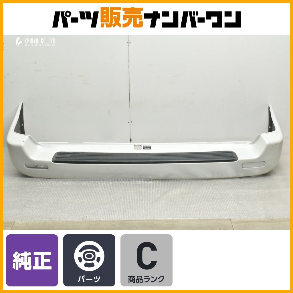 急募 ランクル 100 リアバンパー 値下げ 楽天市場】送料込 トヨタ ランクル 100 後期用 プライマー塗装済