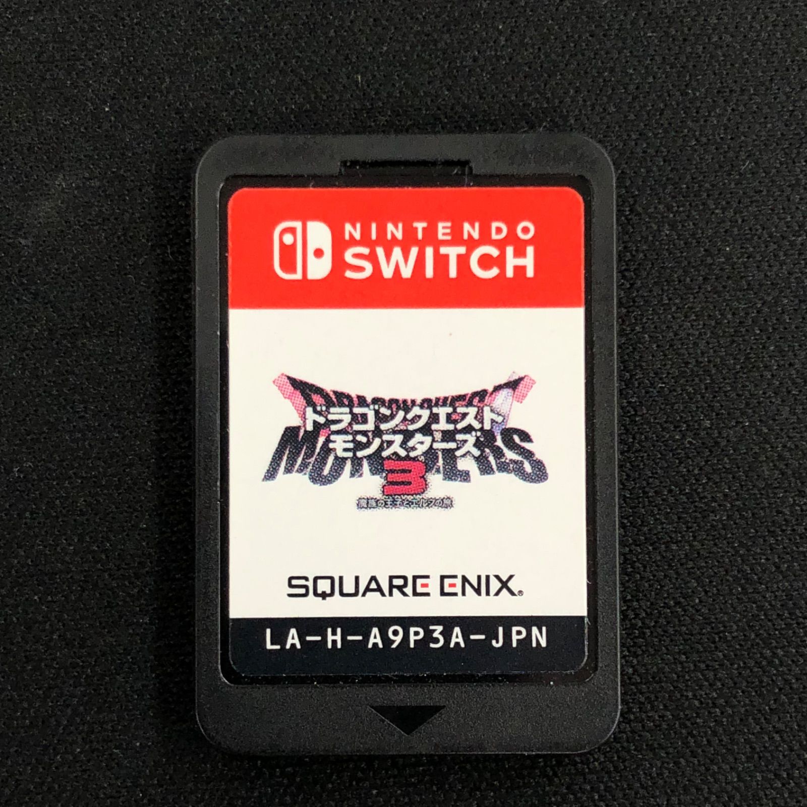 中古 Switch ドラゴンクエスト モンスターズ3 トレジャーズ セット