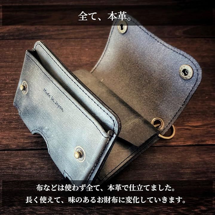 ASIAN ZACCA トラッカーウォレット ショート 本革 三つ折り財布 栃木