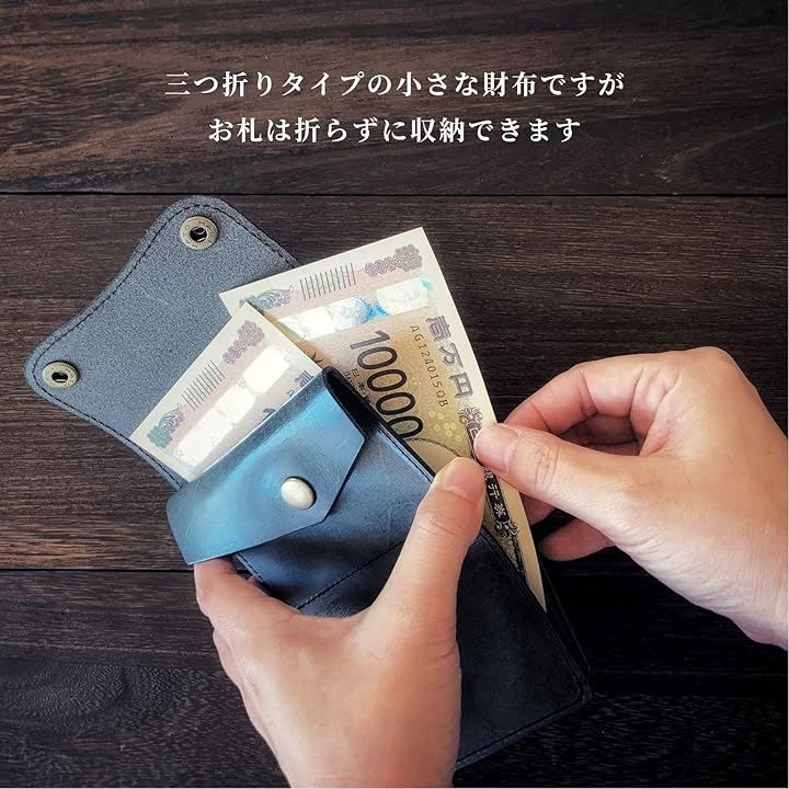 ASIAN ZACCA トラッカーウォレット ショート 本革 三つ折り財布 栃木