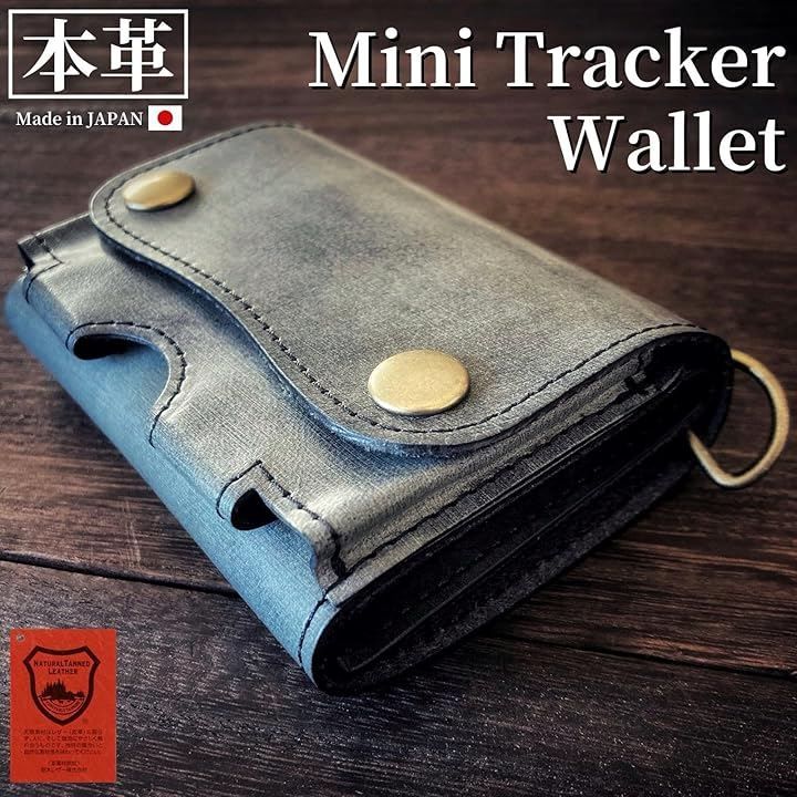 ASIAN ZACCA トラッカーウォレット ショート 本革 三つ折り財布 栃木