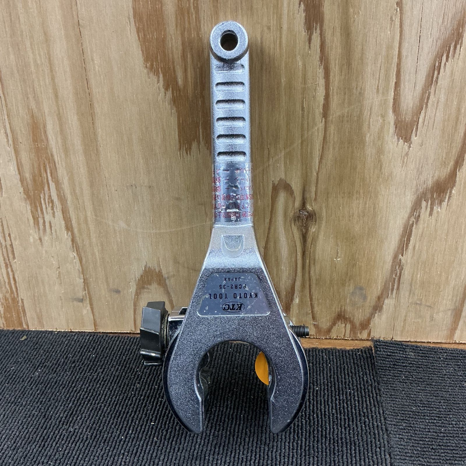 KTC ラチェットパイプカッター PCR 2 35