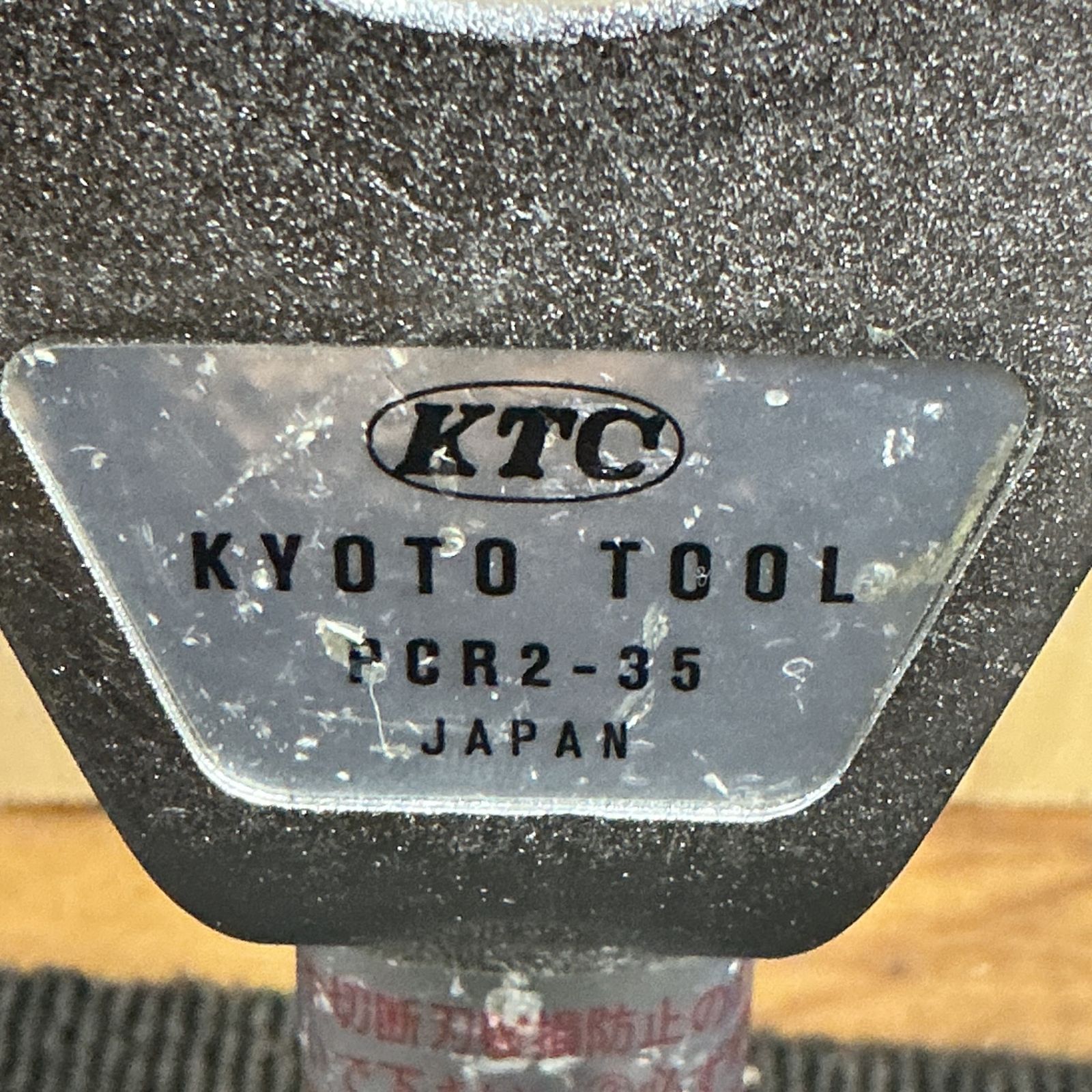 ラチェットパイプカッター PCR