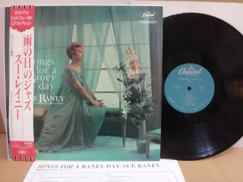 日本 LP Sue Raney Songs For A Day